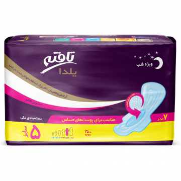 نوار بهداشتی بالدار خیلی خیلی بزرگ Yalda تافته 7 عددی